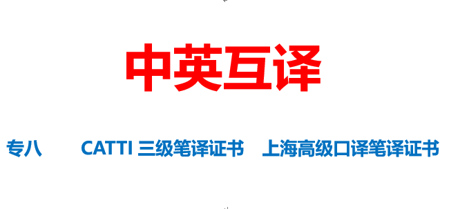 我可以英语翻译400字以内的文章