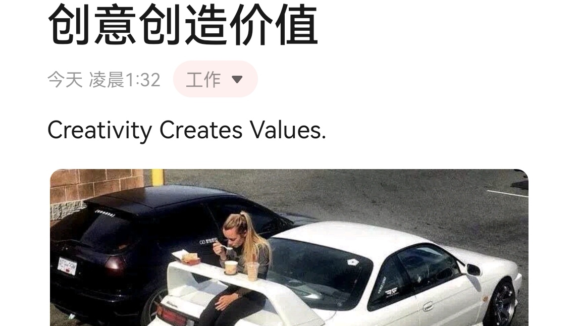 我可以为1份文案提供3个创意，任由您选