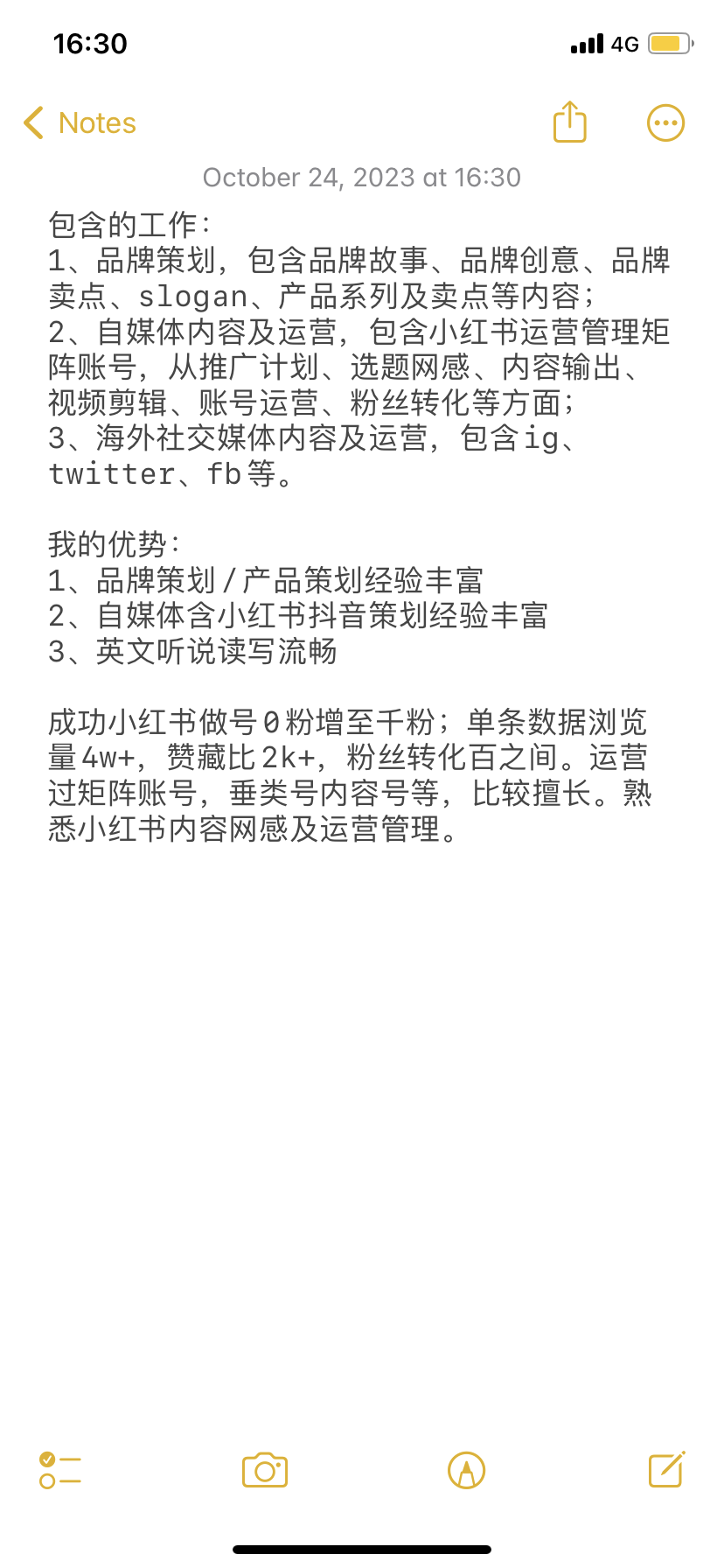 我可以海外社媒及自媒体内容/运营；品牌策划撰写500字；