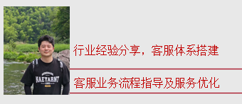 我可以0-1搭建电商客服体系
