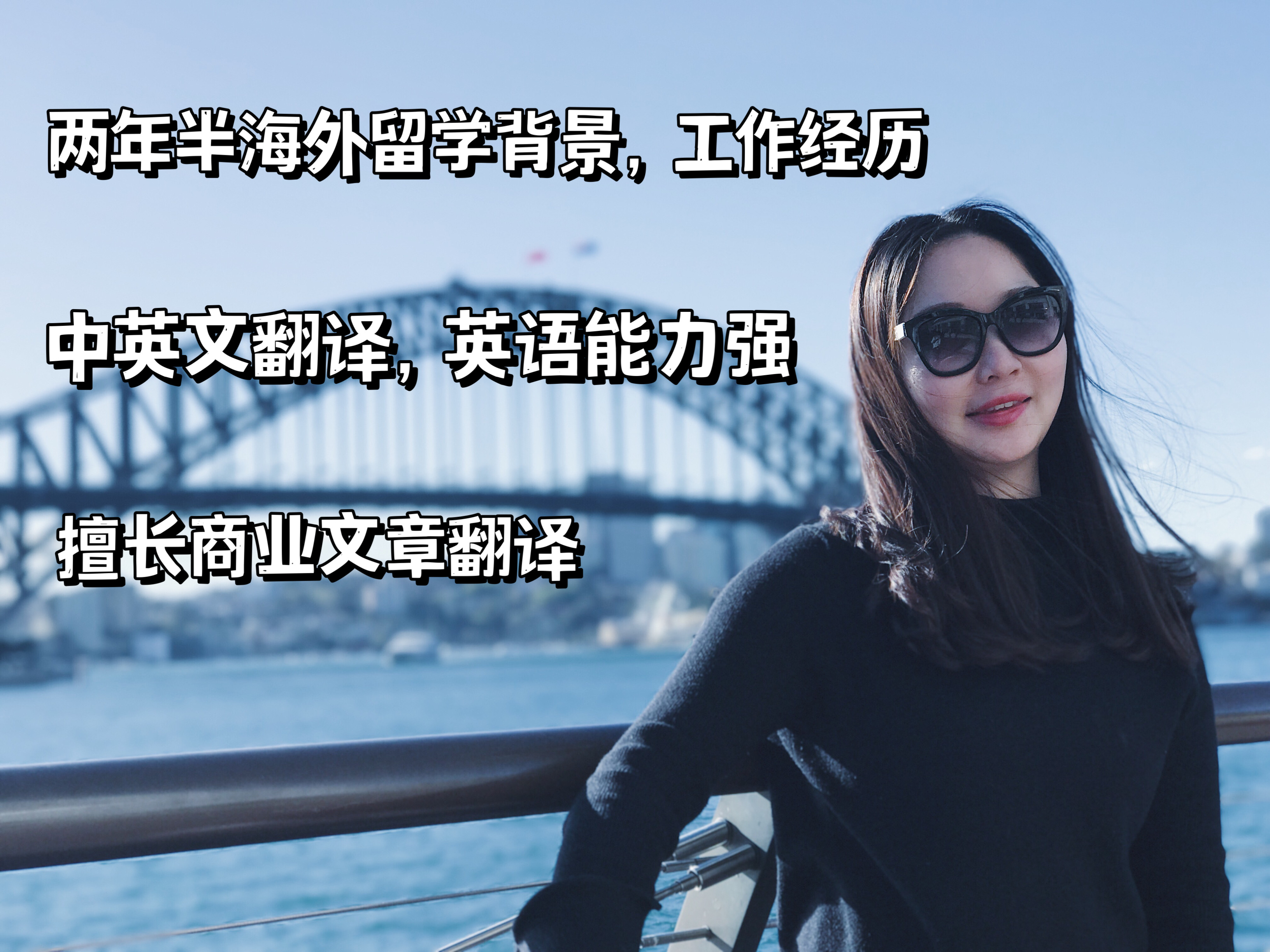 我可以完成500字以上英翻中翻译