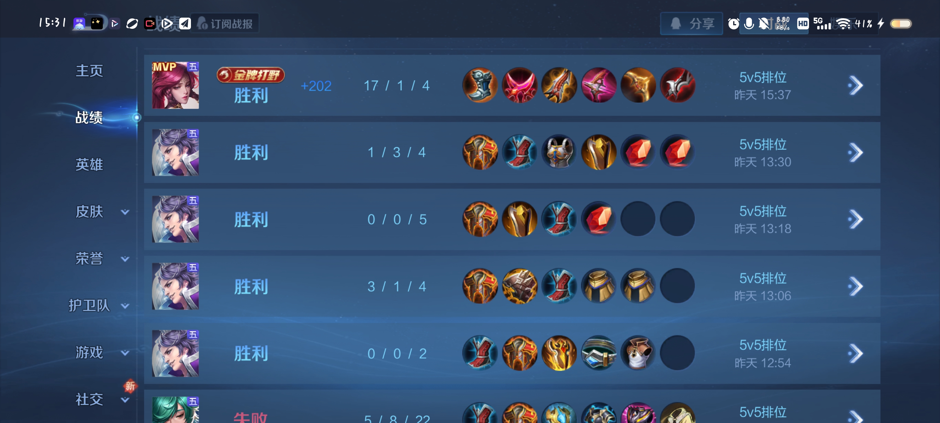 我可以带你上王者，可以看我的一张海报