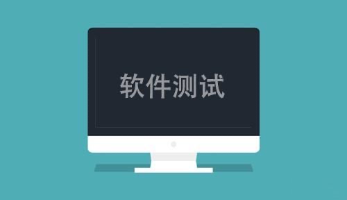我可以设计软件测试用例、全栈自动化研发、性能测试脚本研发、安全渗透测试和云计算等，1周交付。