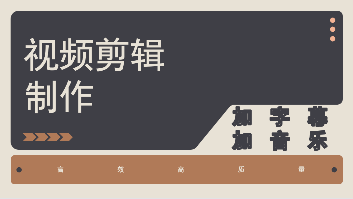 我可以完成15-60秒的英文视频翻译