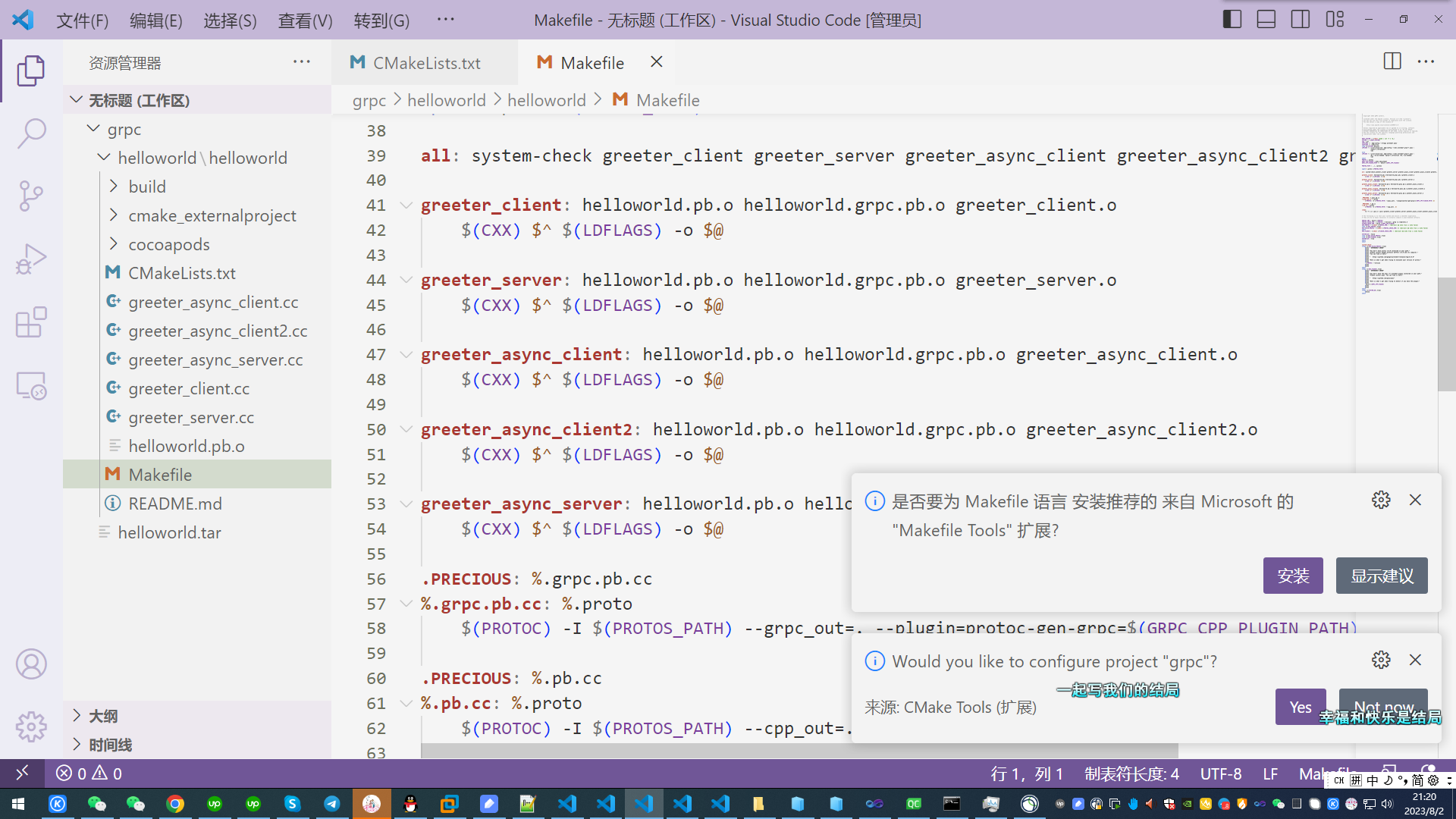 我可以为你完成一个c/c++任务