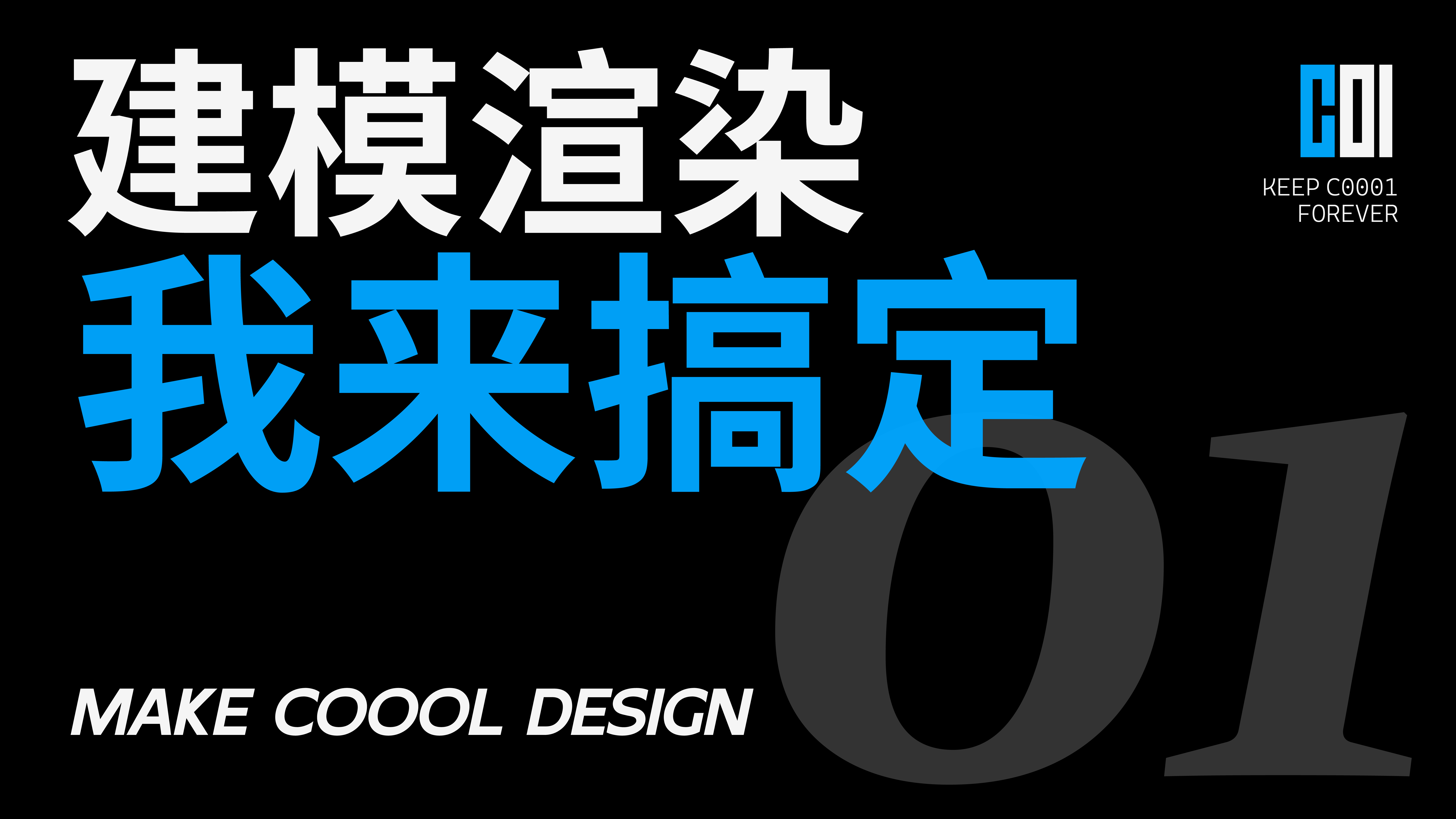 我可以blender建一个模，渲一个染