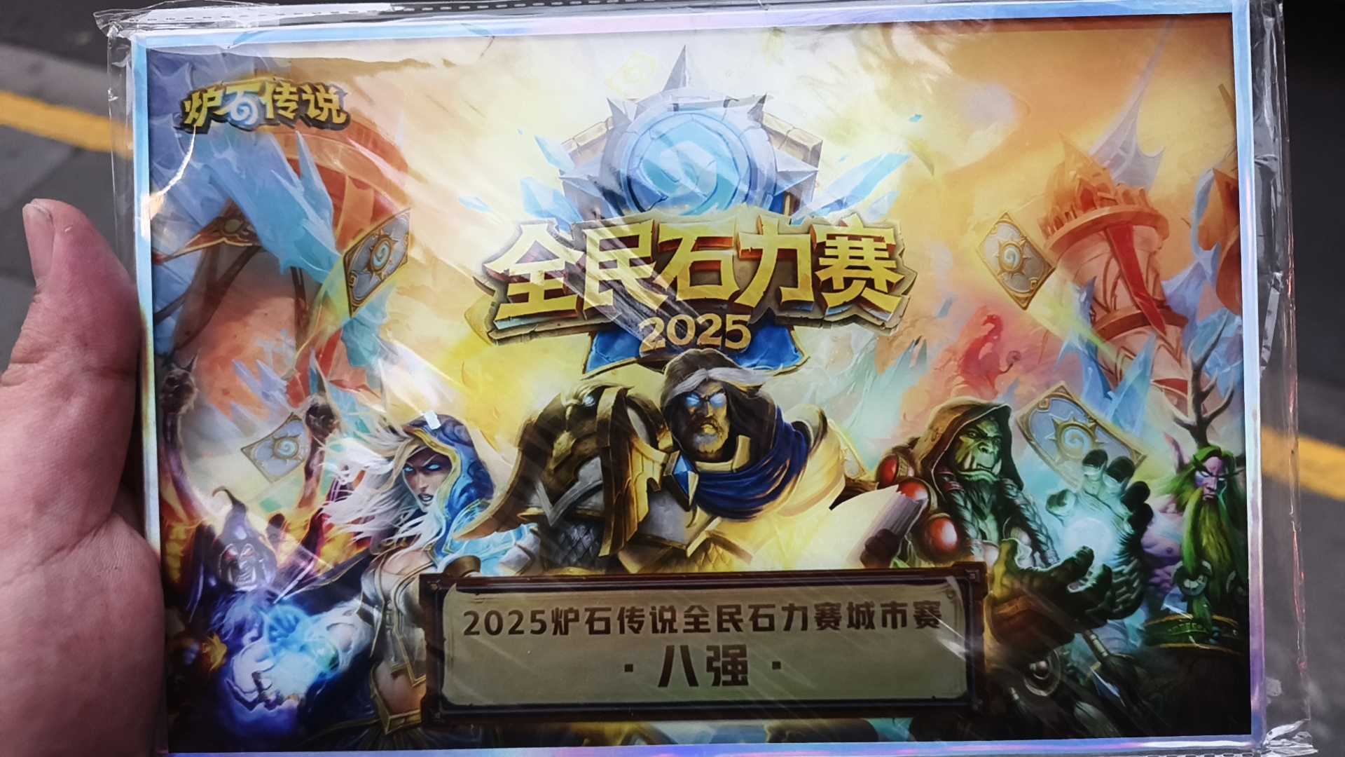 我可以教学炉石传说，双服狂野第三标准前百，酒馆上万，竞技场自抓12胜。