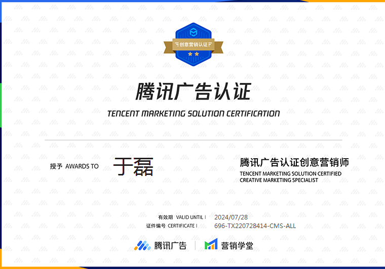 我可以1网站SEO优化、微信生态关键词排名优化、百度百科创建（维护）、信息流投放等