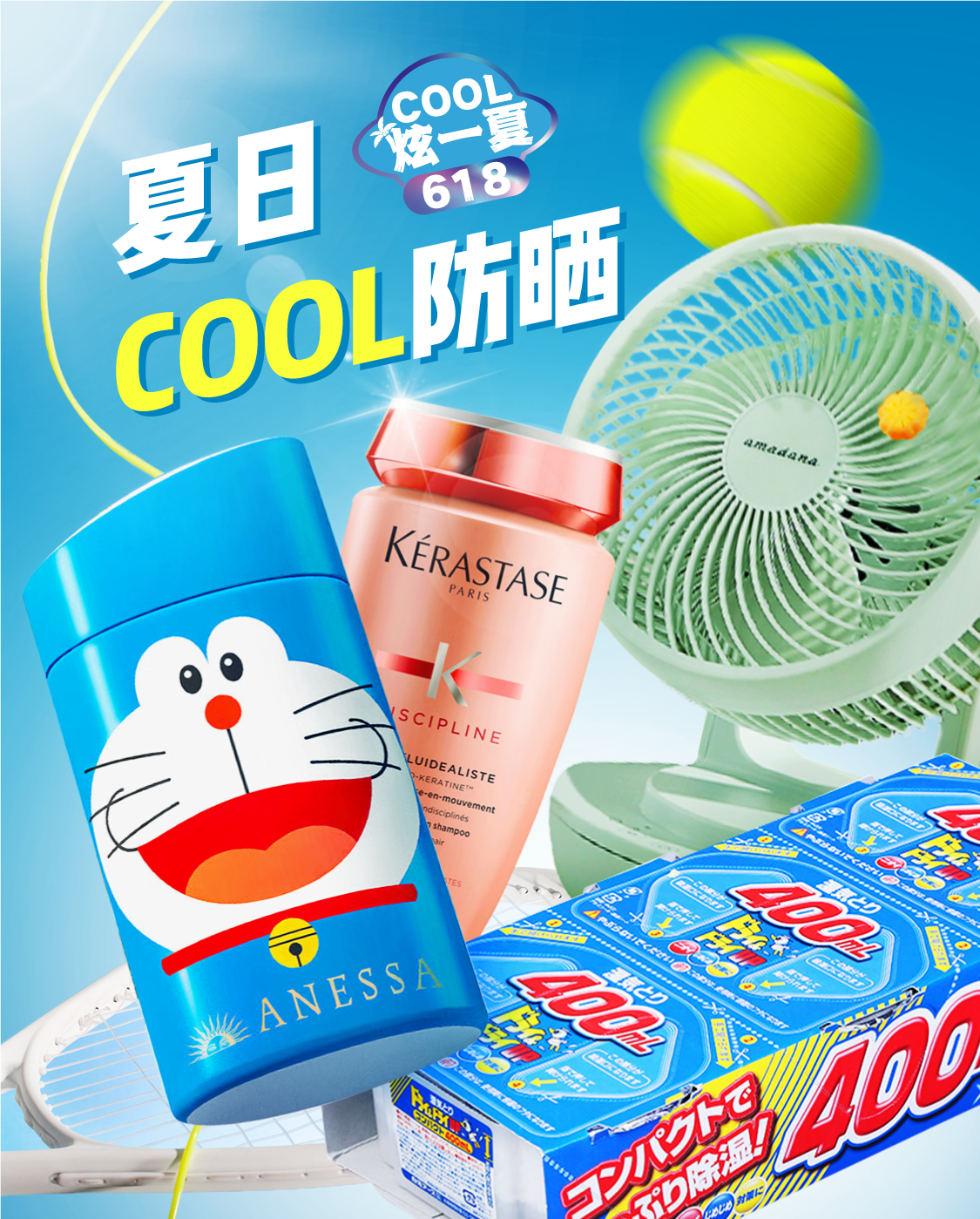 我可以一系列电商海报 公众号封面 宣传单 二级页长图 海报设计