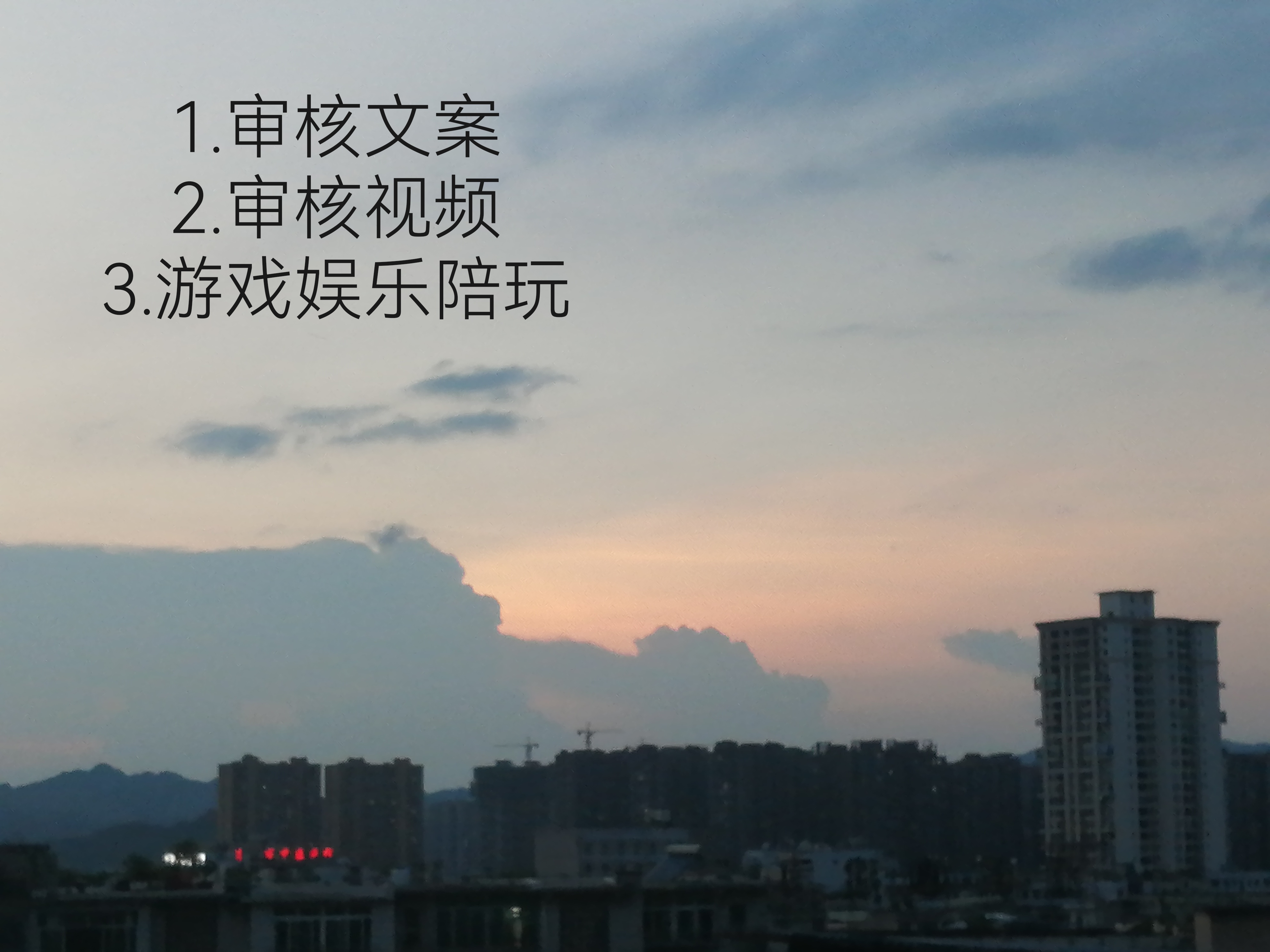 我可以成为你一个人love的文案收集助手