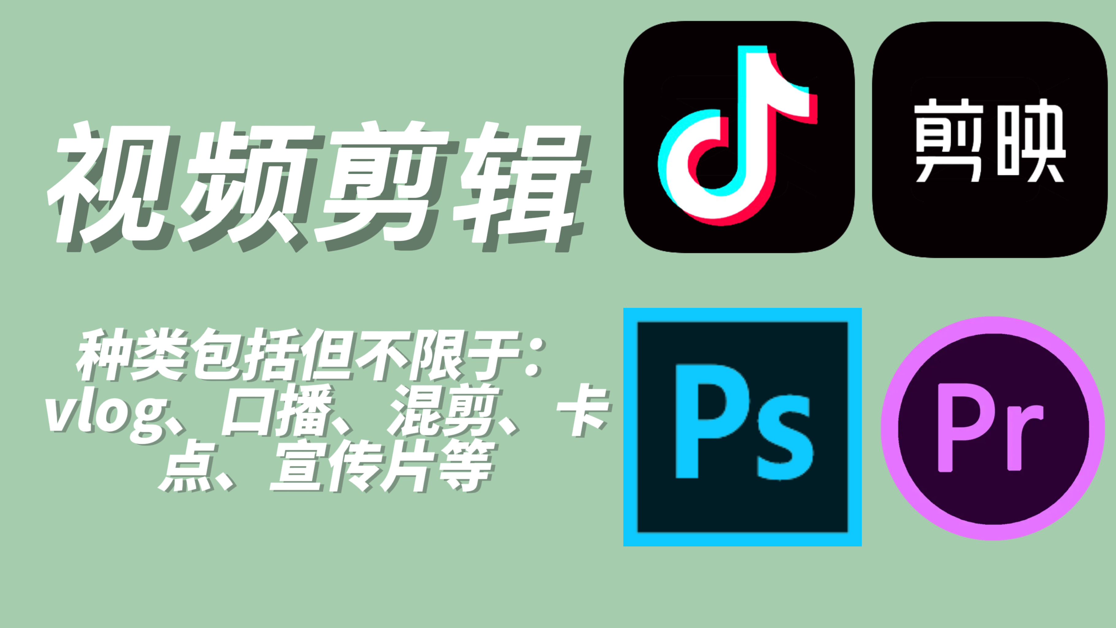 我可以剪辑5分钟内的短视频