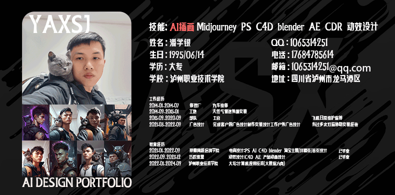 我可以三维动画设计，视频剪辑