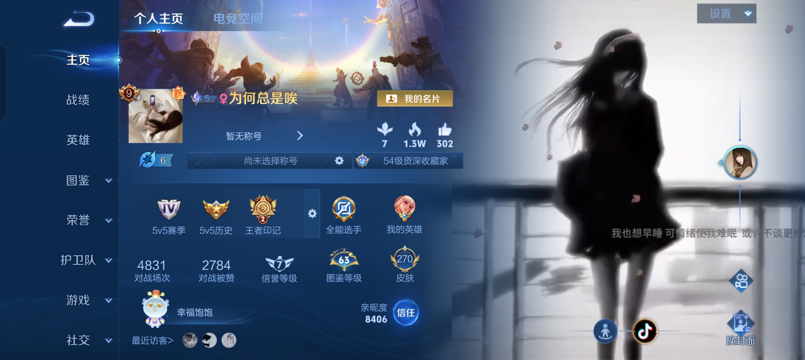 我可以陪你玩王者荣耀和和平玩到腻 玩到开心 或者也可以打电话哦 52元即可哦