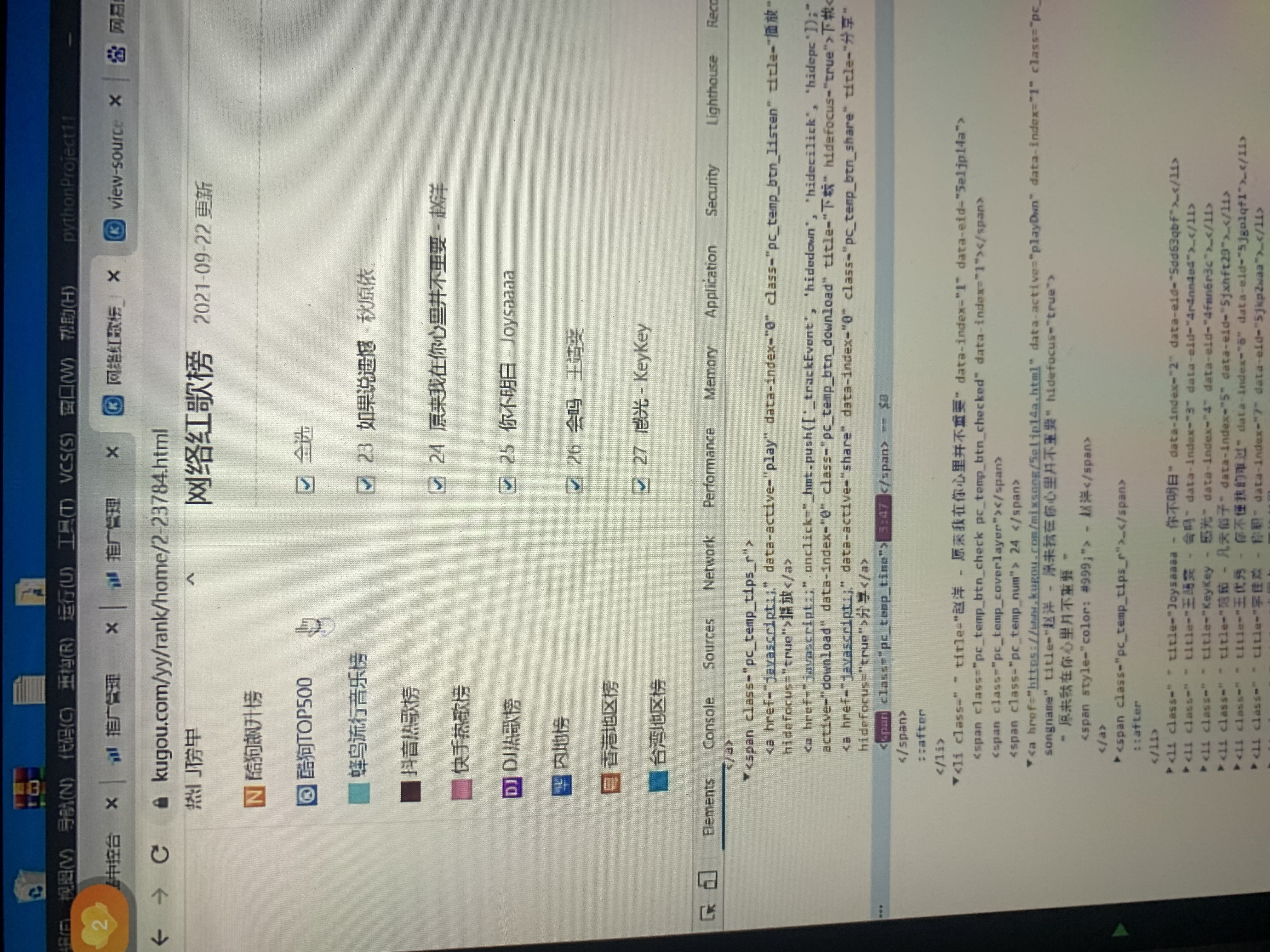 我可以完成html，css，wordpress的页面bug修复，2天内完成