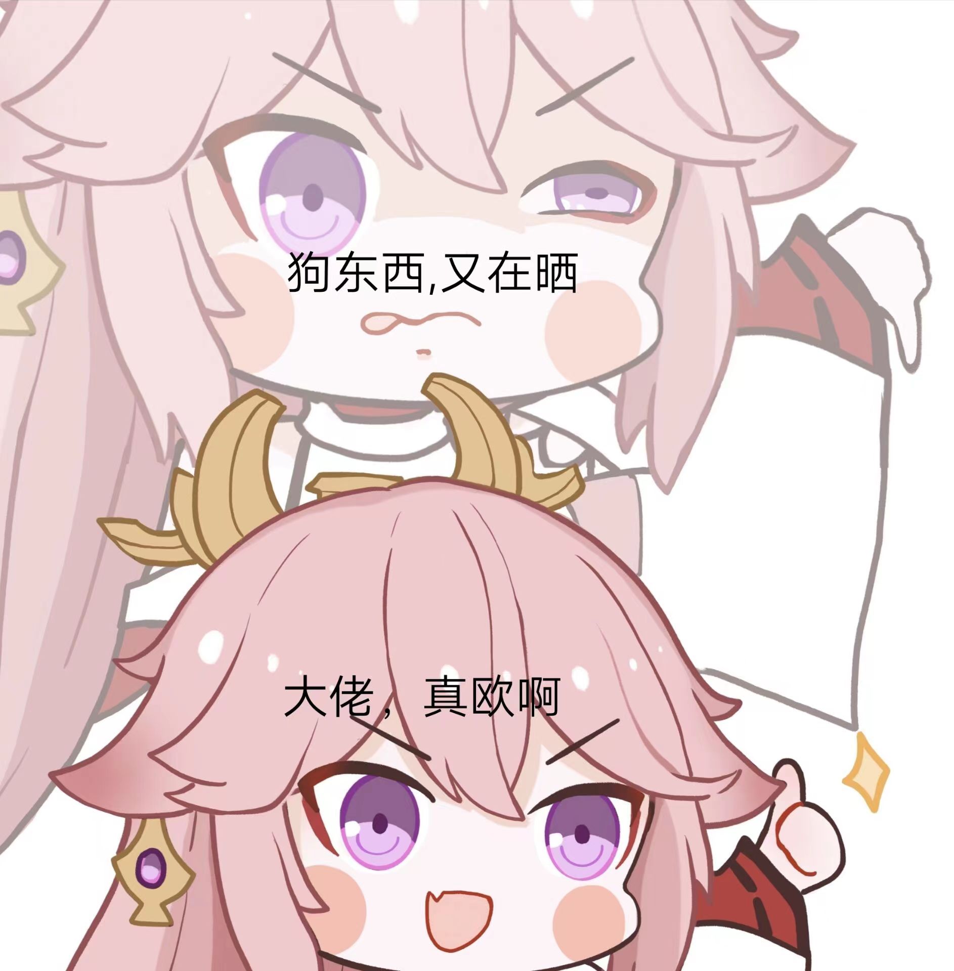 我可以1小时陪玩解忧（不保证有效果）