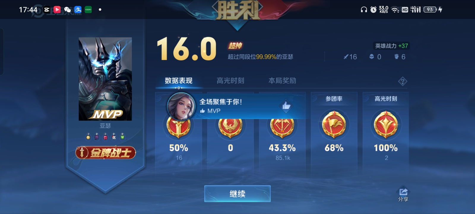 我可以陪你娱乐上分50俩小时