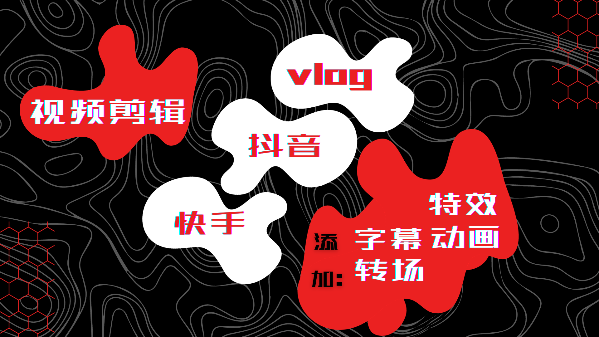 我可以长视频和一分钟短视频