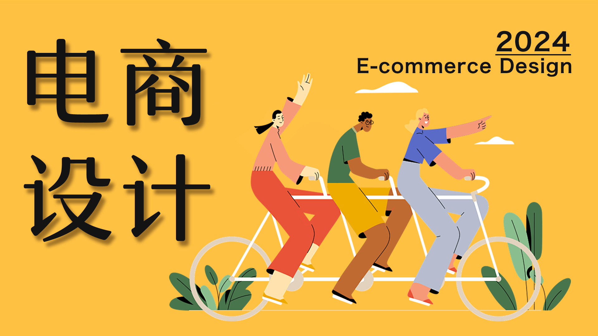 我可以完成1张主图海报