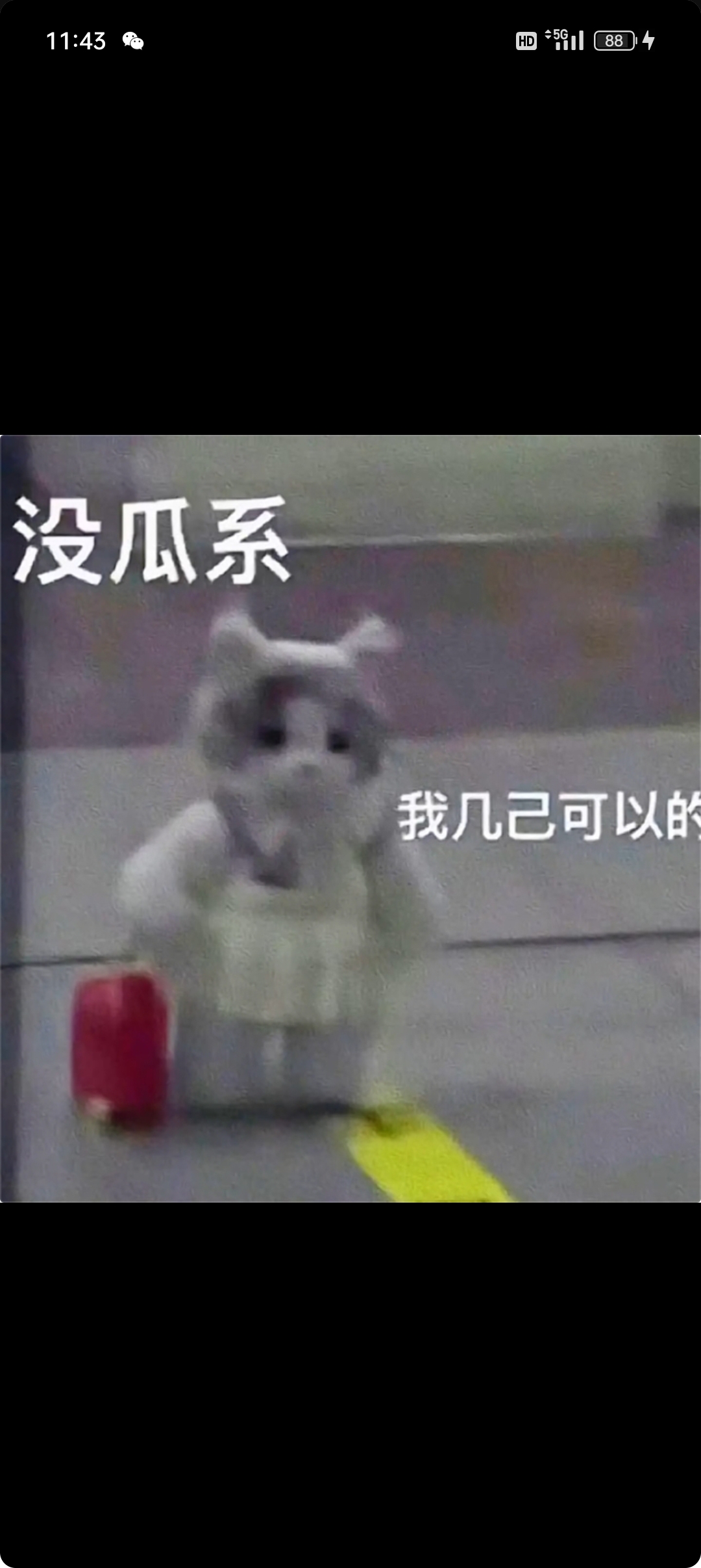 我可以叫醒服务，游戏陪玩，配音读稿2000字