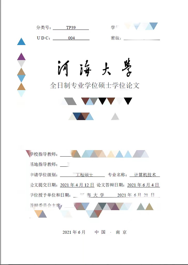 我可以完成硕士（4万字左右）、本科、专科论文格式、内容修订，降重