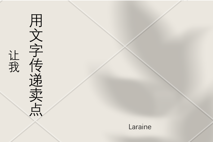 我可以编辑小红书广告文案：100-500字数不等，包含美食、化妆品、服饰、包包等