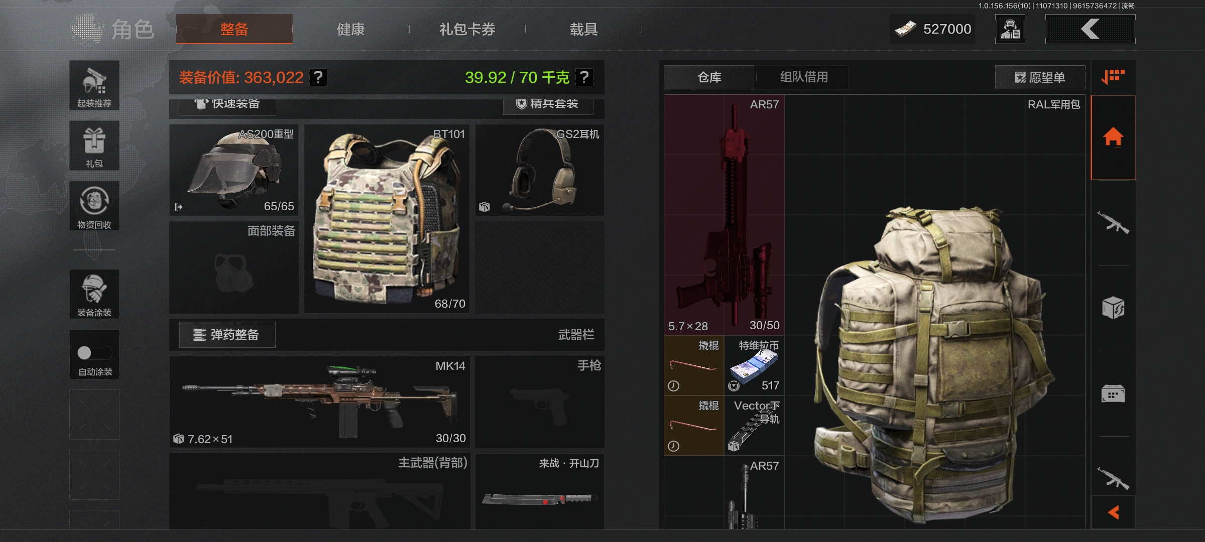 我可以给你打装备可以打1小时