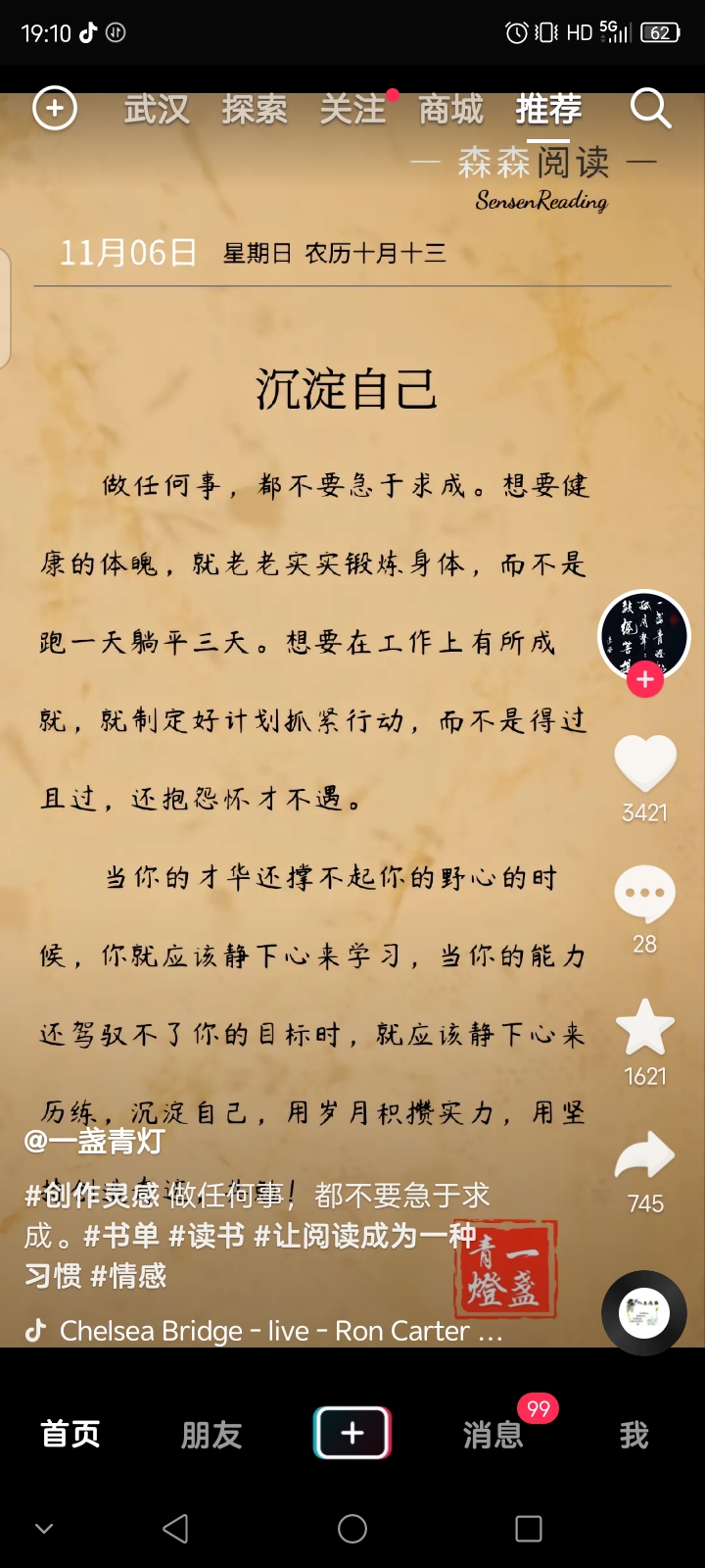 我可以管理100人以上的团队！