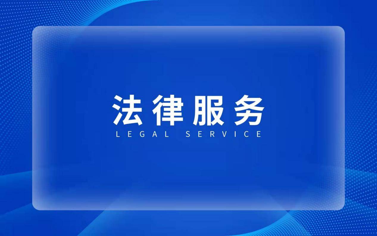 我可以在1天内完成1份合同的审核、起草、修订