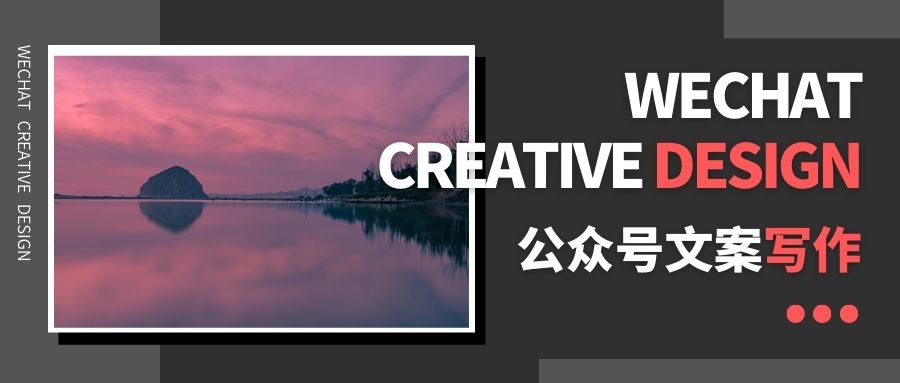 我可以1篇微信公众号编辑、排版、逻辑梳理；小红书种草