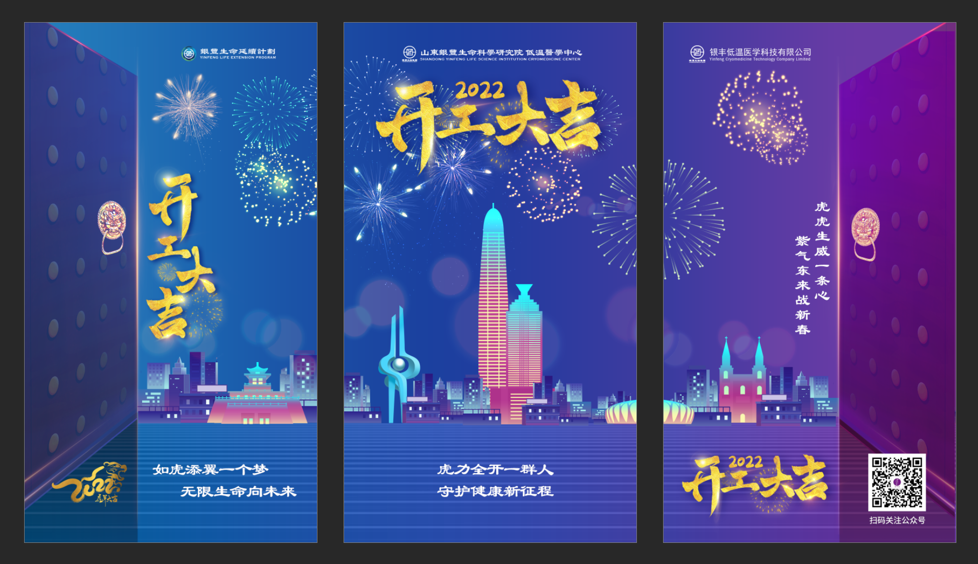 我可以完成一张海报