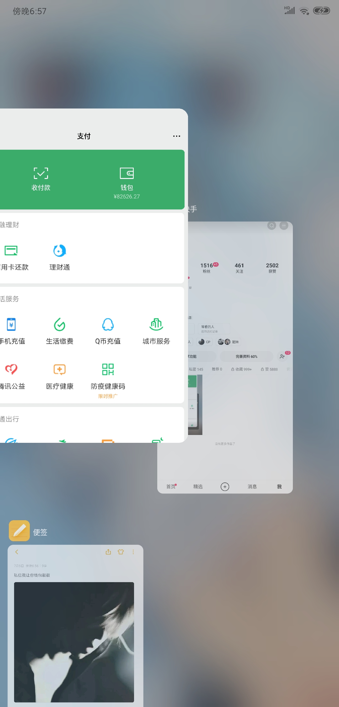 我可以赚钱可找我20元