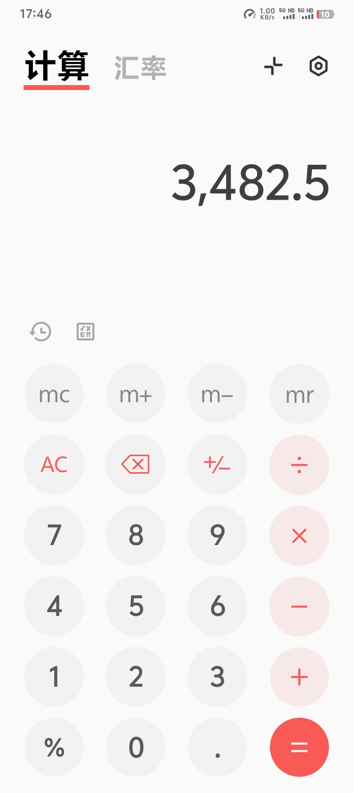 我可以15秒视频