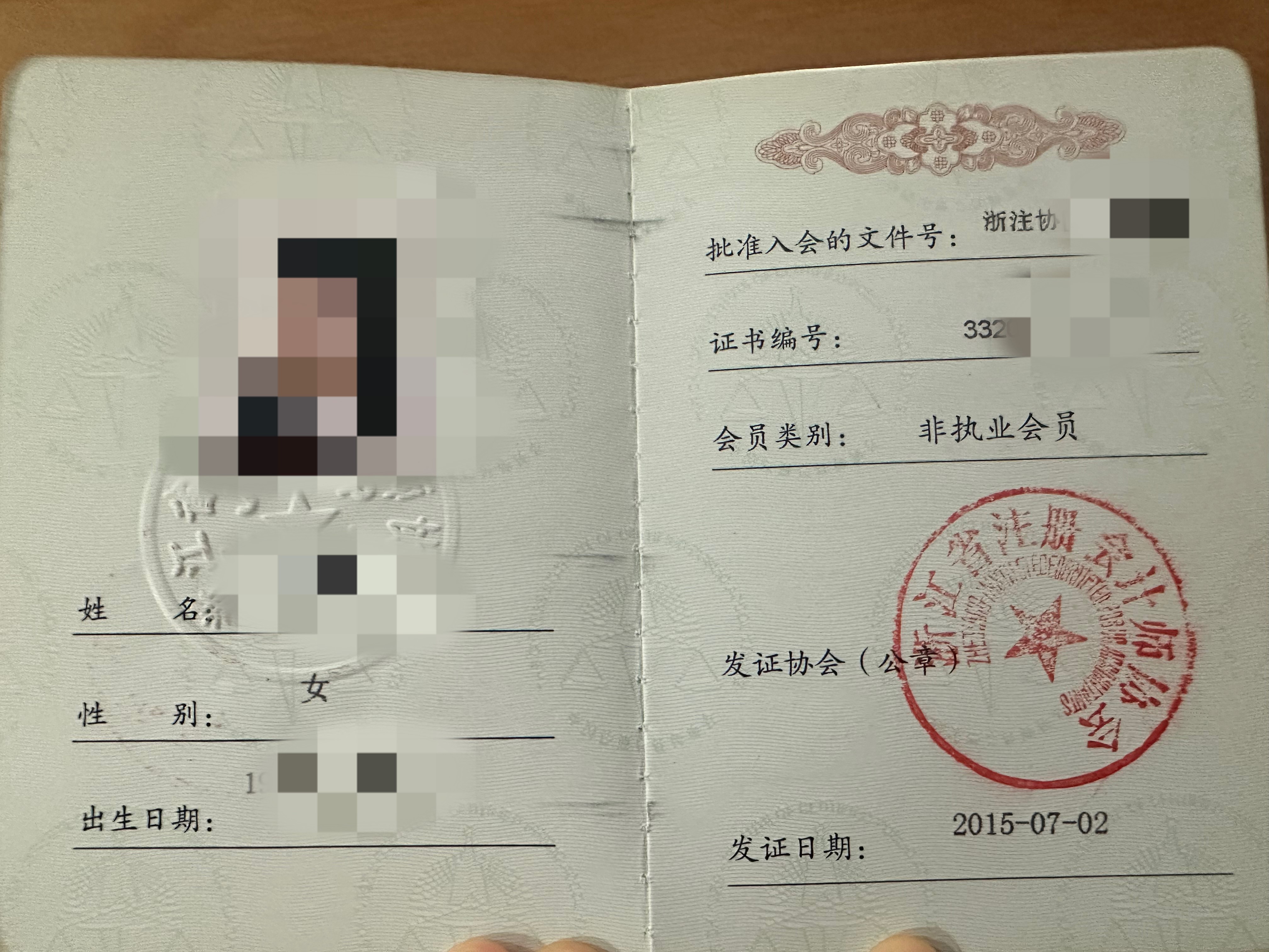 我可以提供财务领域相关的所有工作，包括但不限于会计账务、税务申报、业务咨询、税务咨询等，3天内完成