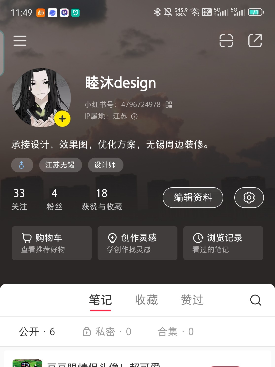 我可以cad，3dmax，代画效果图，代画施工图，柜子下单图，预算报价，量房