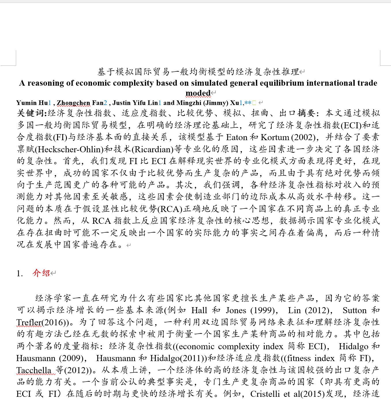 我可以翻译1经济学文案，论文，宣传册