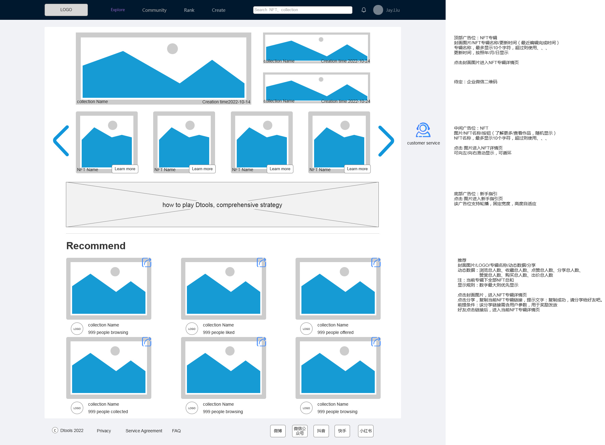 我可以提供一份web3.0产品原型图 中英文双语