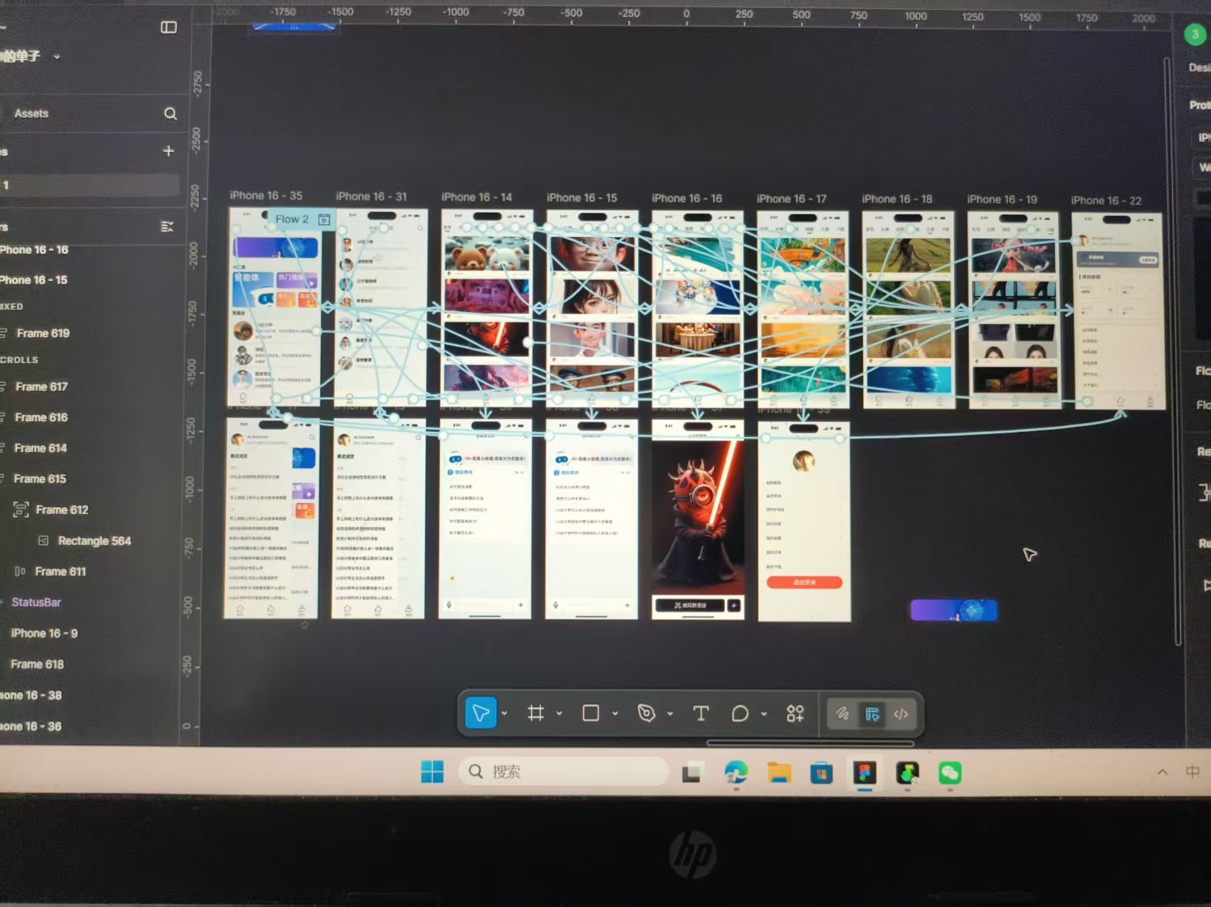 我可以高质高效完成1套小程序，app，网页UI设计