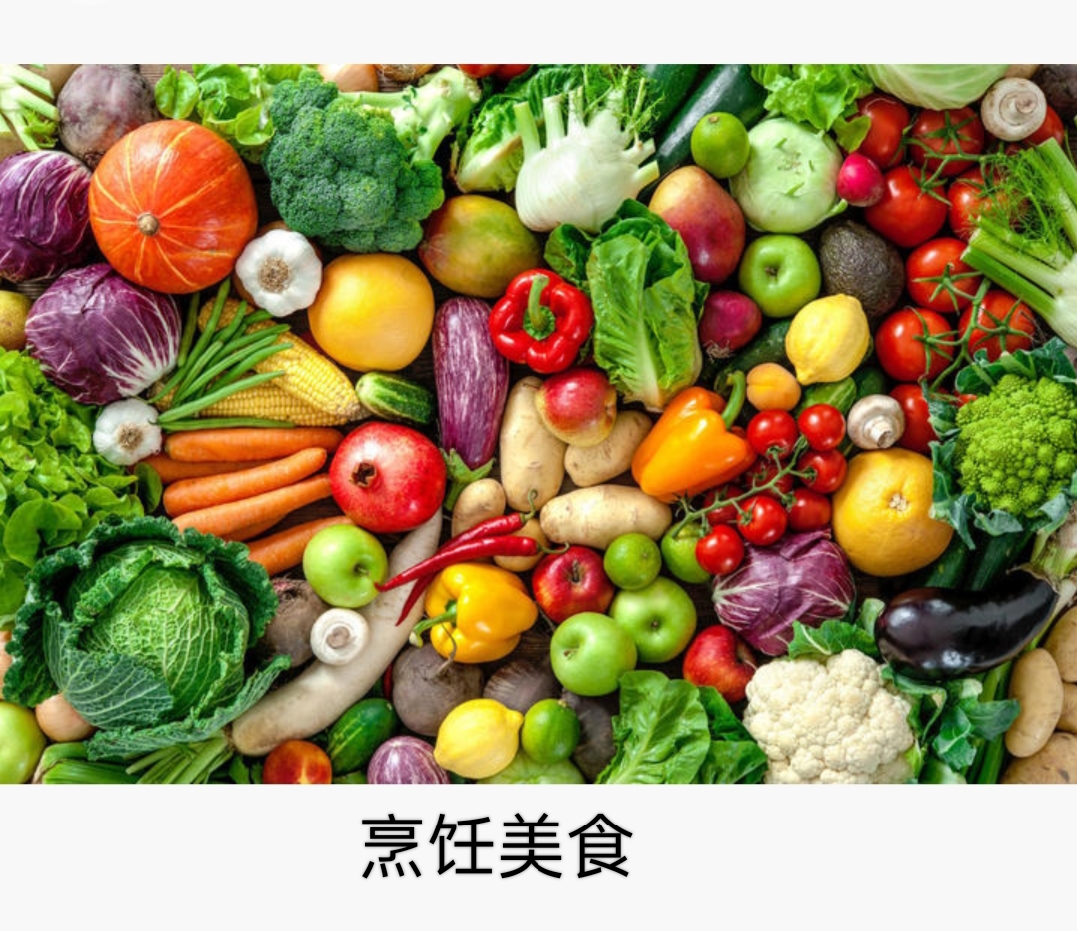 我可以教你烹饪各种家常食物，有两只手就可