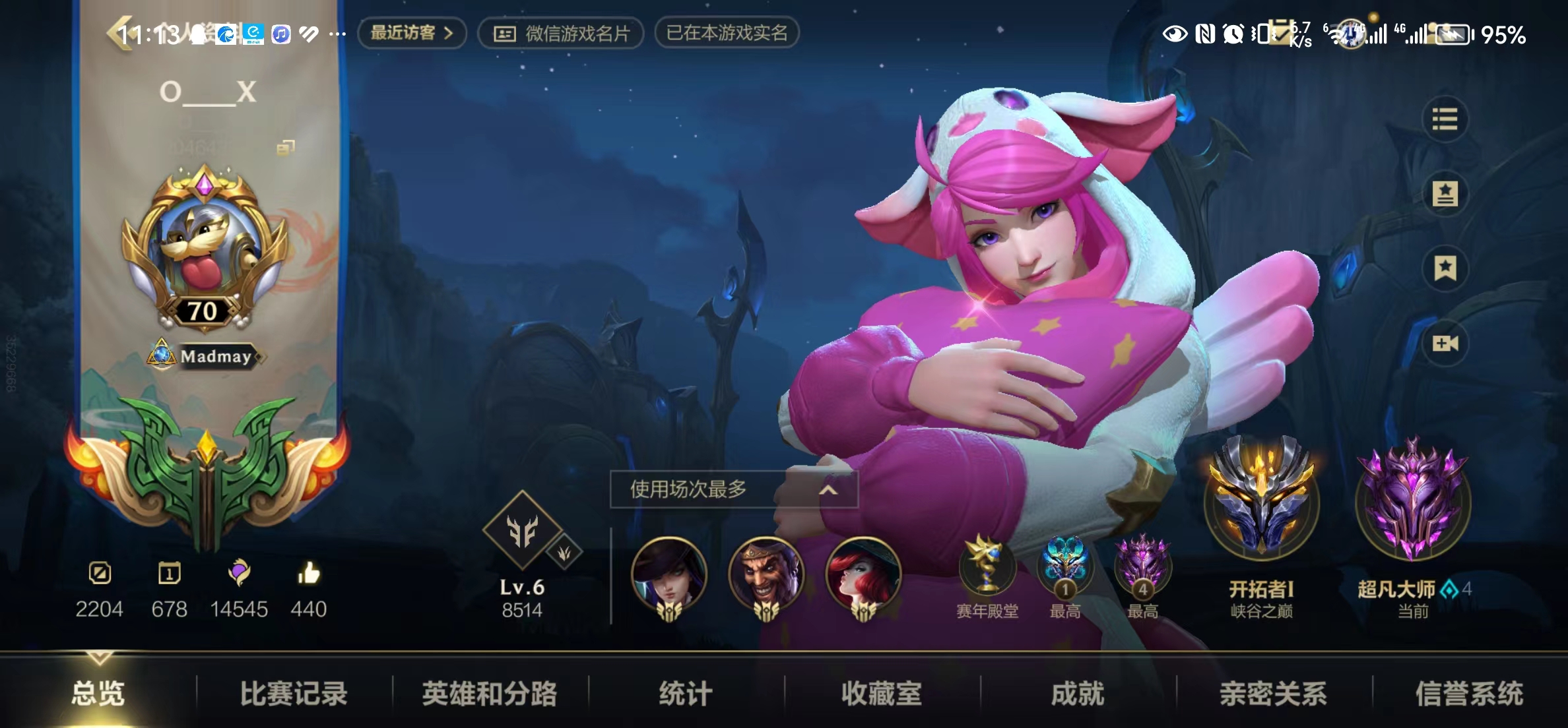 我可以LOLM上分1-2个大段