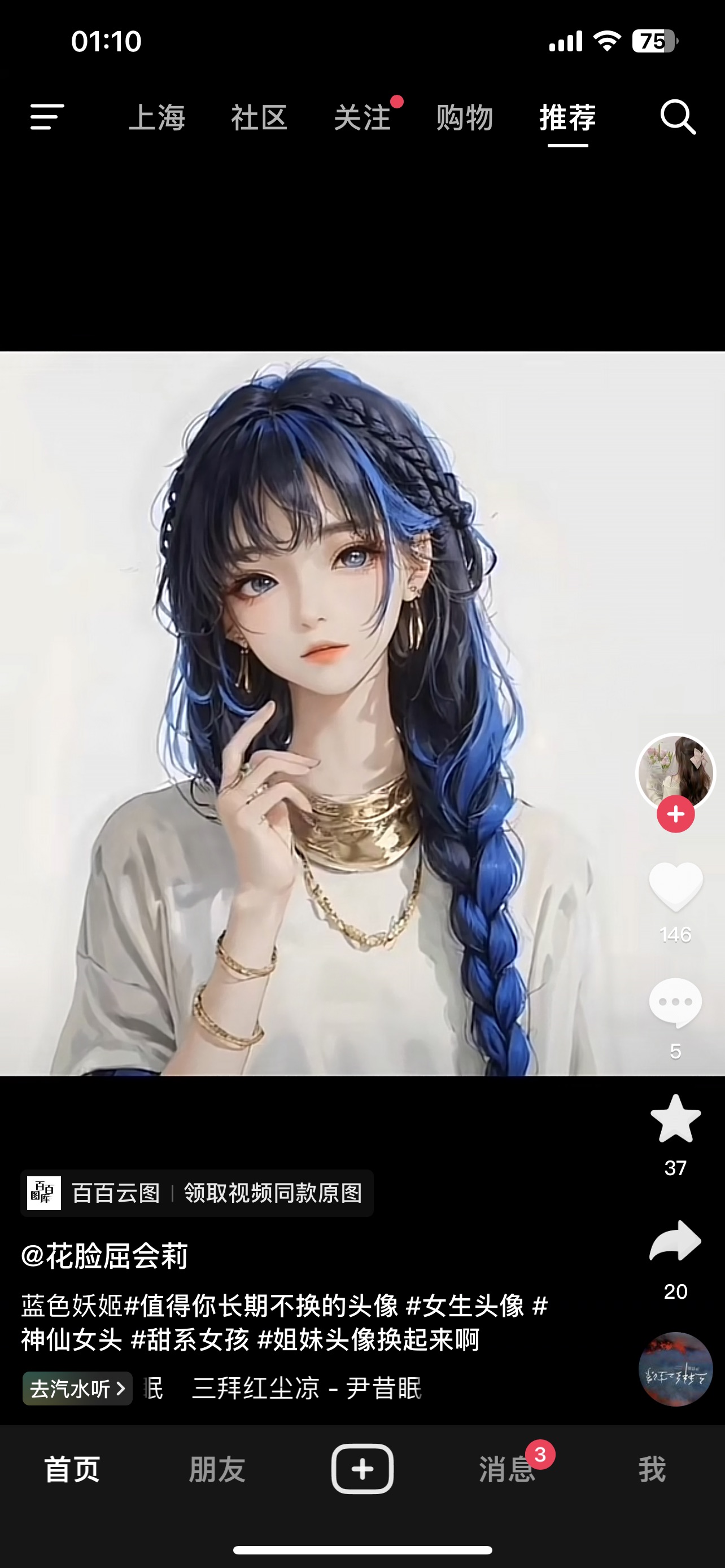 我可以分钟打字80到100，内容安全行业4年经验。发表过2万字小说。