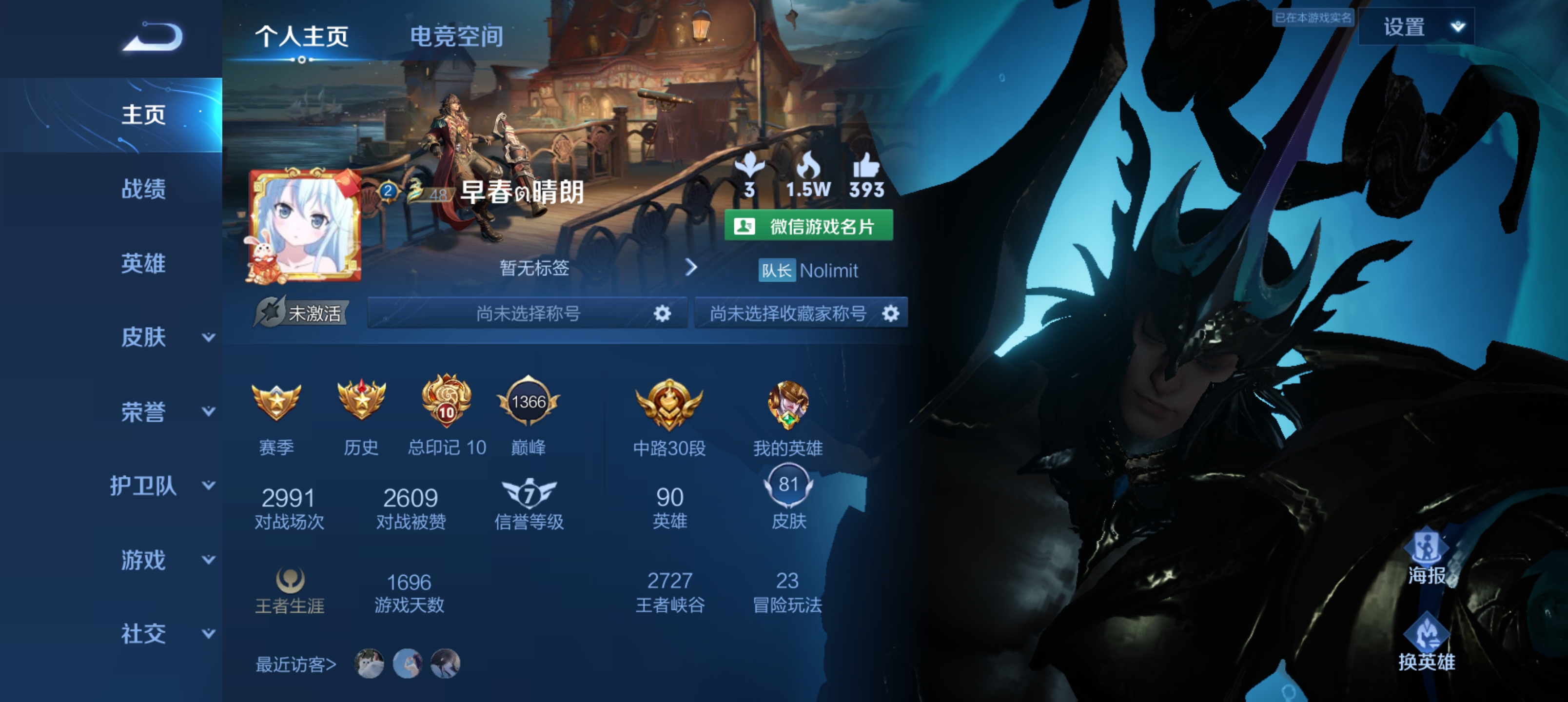 我可以陪玩王者荣耀5小时