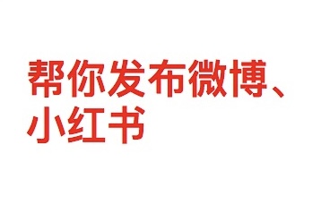 我可以文章撰写编辑发布 500字文章