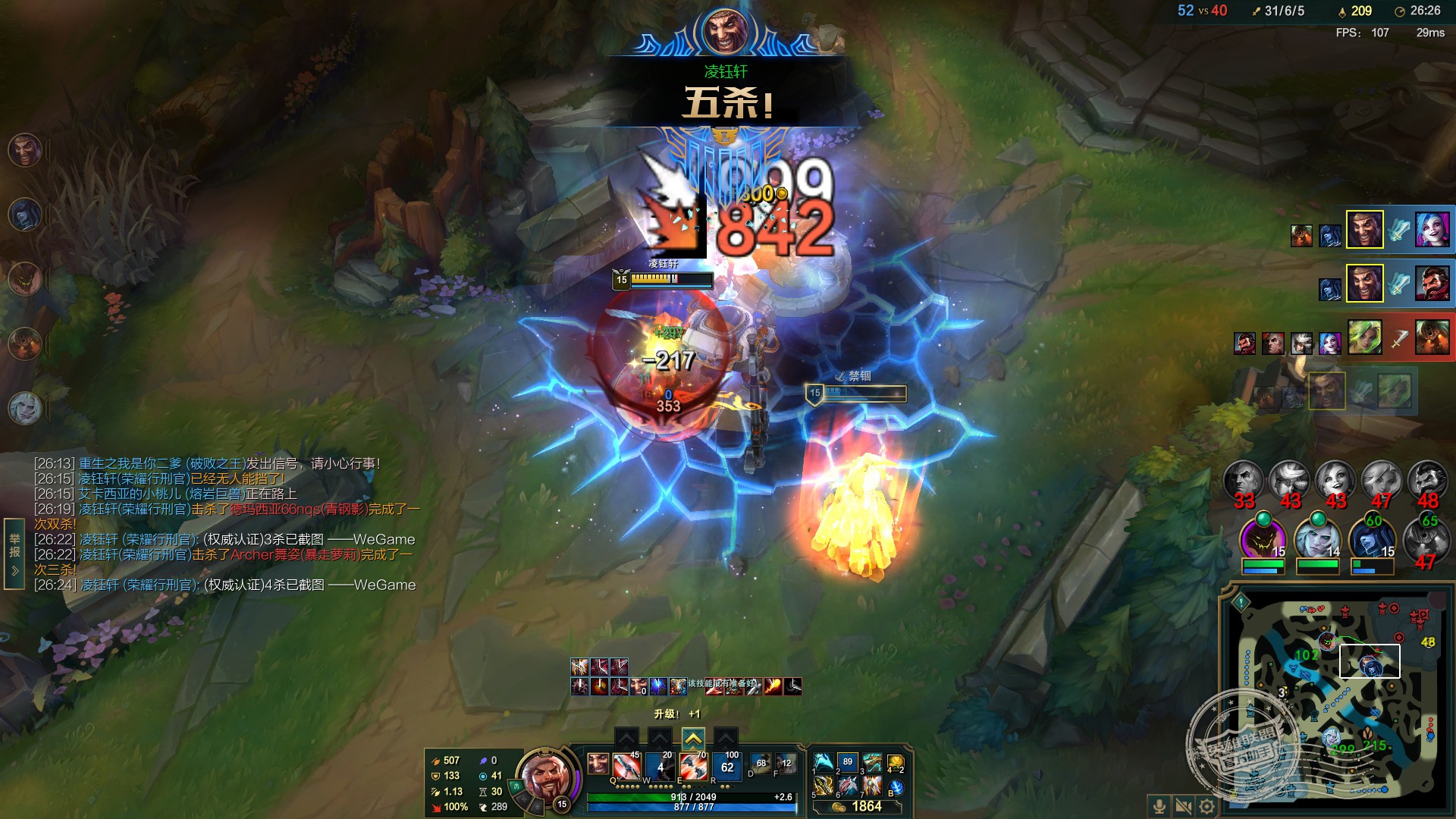 我可以游戏陪玩56个时间或者低段位代练