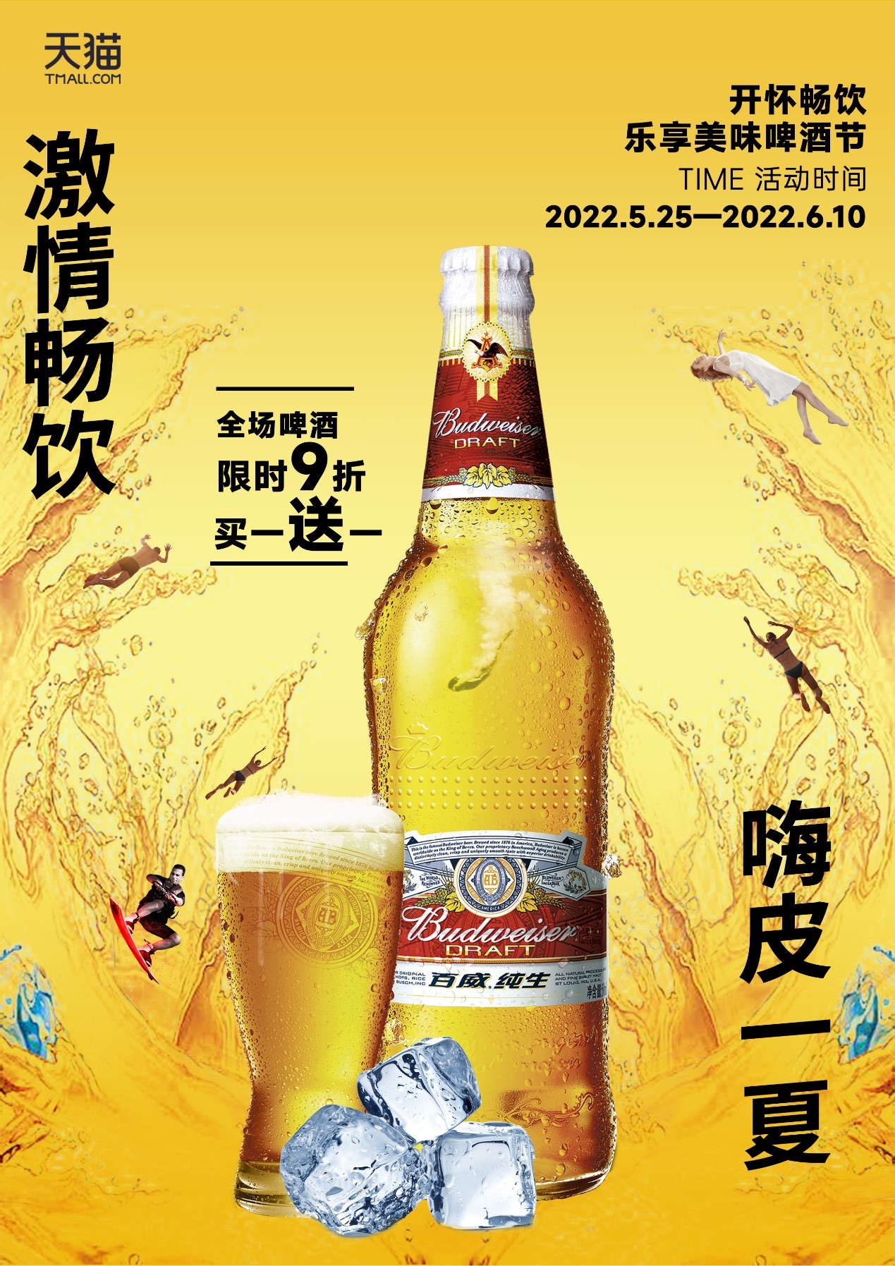 我可以做1张海报，抠图50张，PS，AI