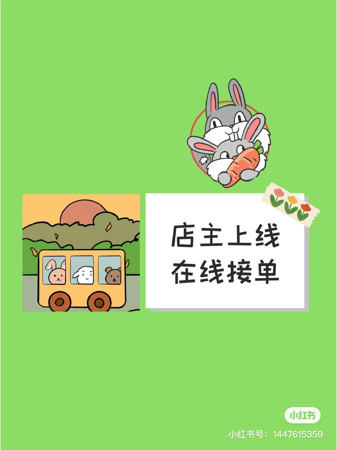 我可以1电商短视频文案编写