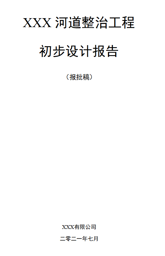 我可以做的一件小事，有场景，有量词
