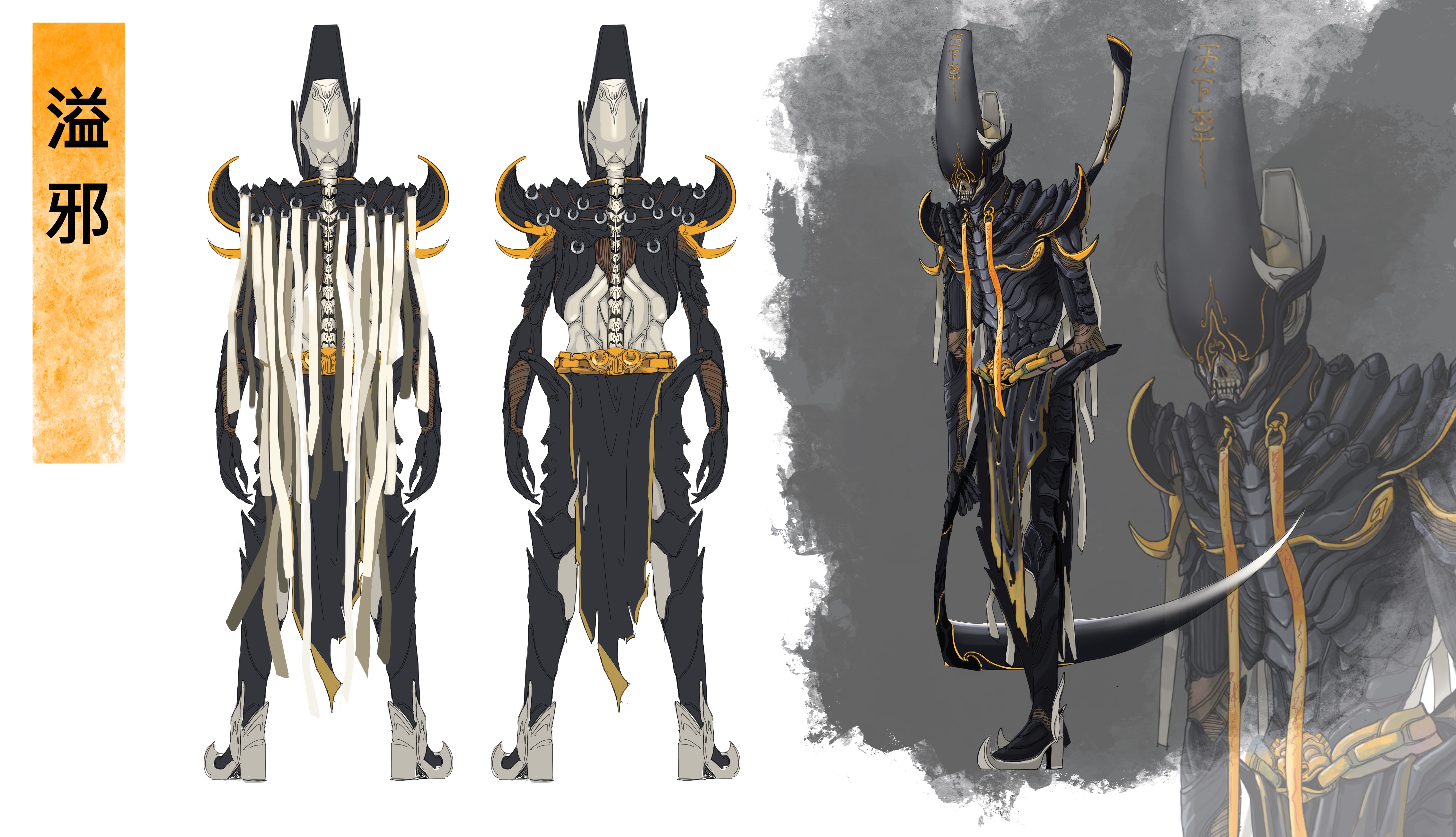 我可以设计角色造型 3视图