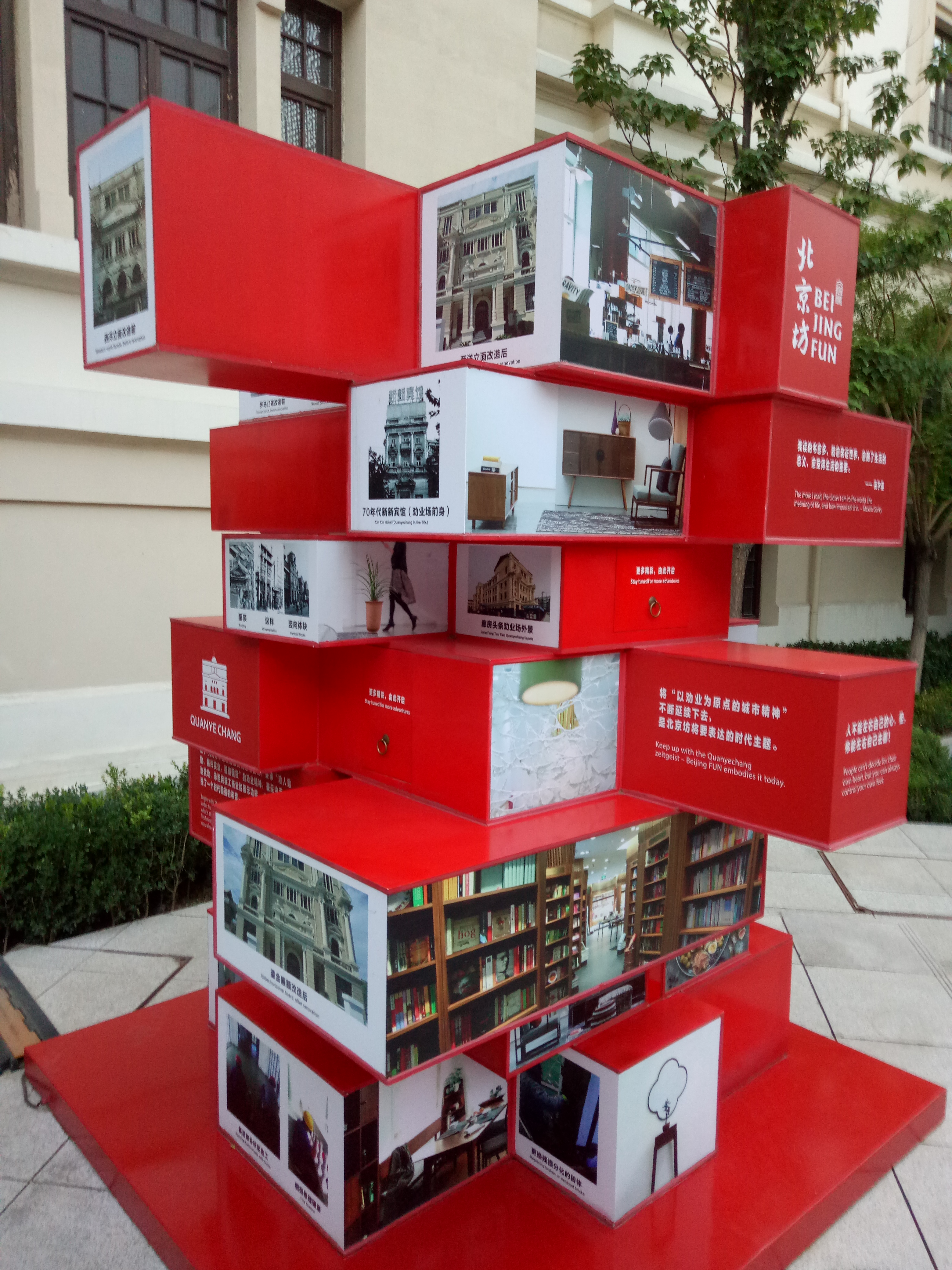 我可以完成一篇项目策划案