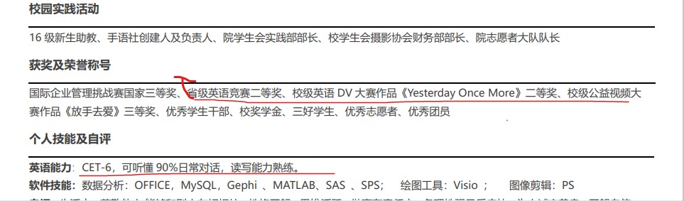 我可以完成一份演讲叙述类PPT制作