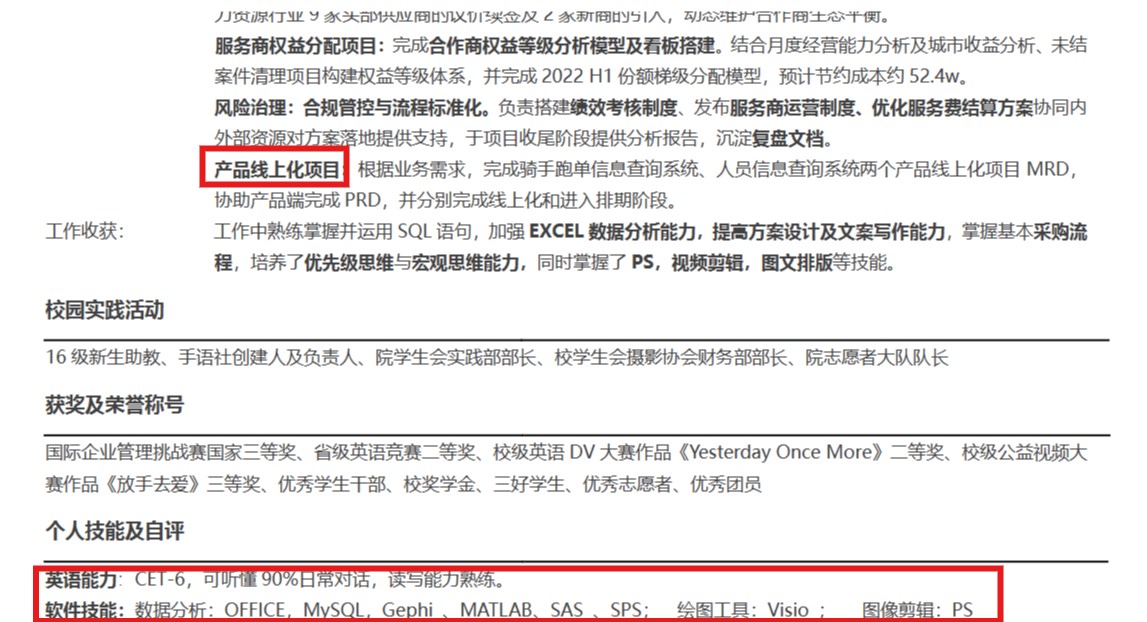 我可以完成一张VISIO绘图
